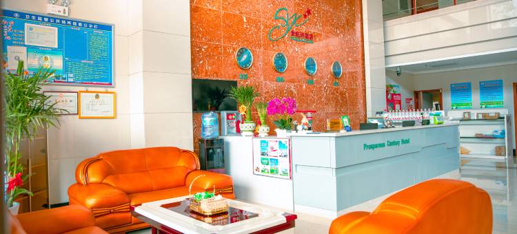 乌海世纪兴酒店图片