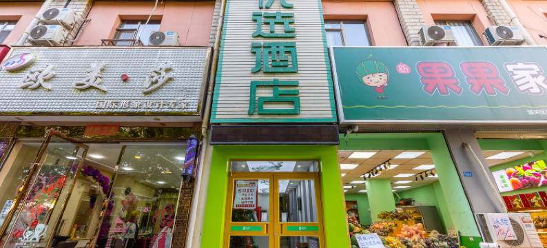99优选酒店(甘肃农业职业技术学院拱星墩地铁站店)图片