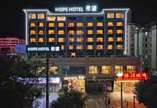希望酒店（贺州灵峯广场缤纷环球城店）外景图