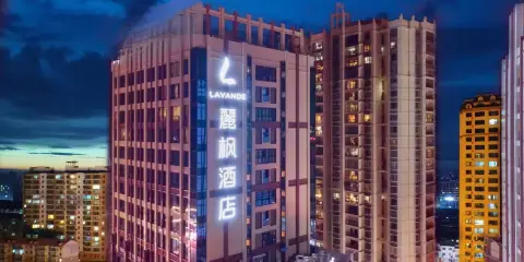 麗楓酒店(清鎮職教城時光貴州店)