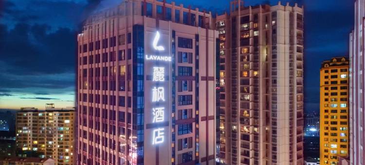 麗枫酒店(清镇职教城时光贵州店)图片
