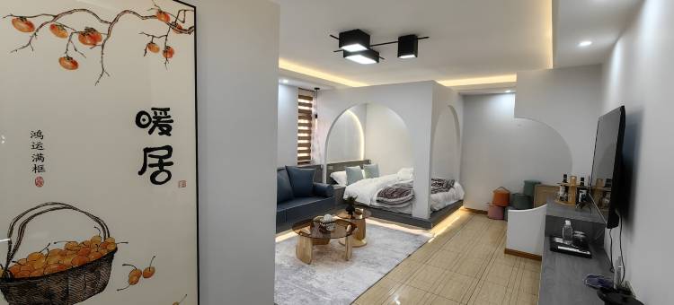 昭通晨曦山舍民宿(大山包景区店)图片