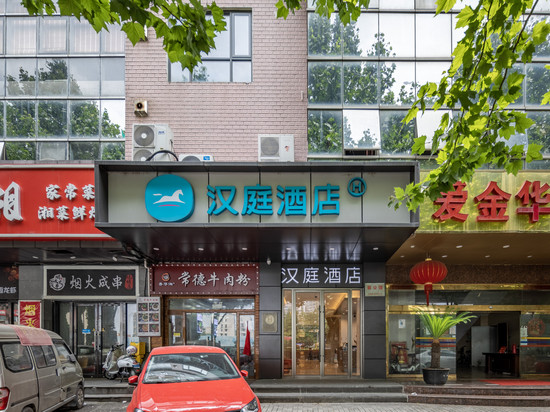 汉庭酒店(上海金桥国际商业广场店)