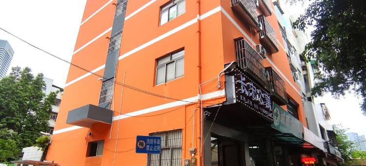 中山长宏公寓(天奕国际广场店)图片