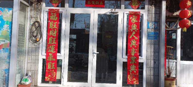 荣成众尊旅馆图片