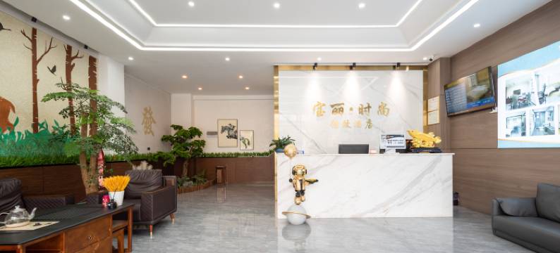 宝丽时尚精致酒店图片