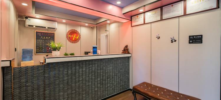 国汉主题酒店(北京东直门店)图片