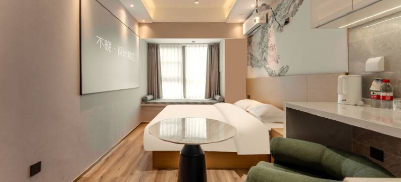 不晚·设计酒店(西安奥体中心双寨地铁站店)图片