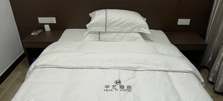 华艺酒店(上犹商贸城店)图片