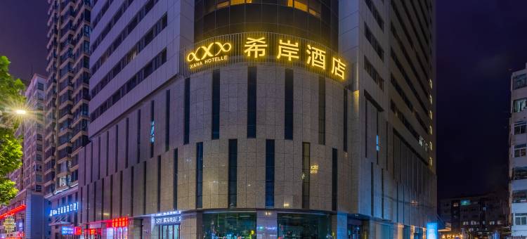 希岸酒店(兰州文化宫地铁站店)图片