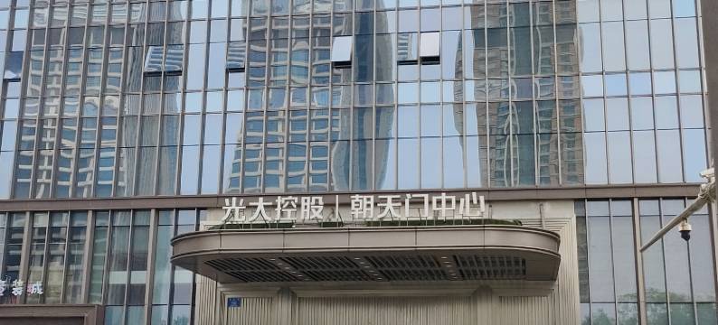 重庆山书水民宿(解放碑朝天门广场店)图片