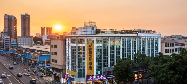 香蕉FUN酒店(深圳松岗兆禾里购物中心店)图片