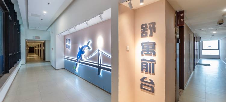 大连舒寓酒店(星海广场店)图片