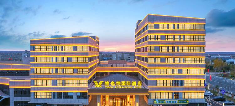 维也纳国际酒店(准东开发区五彩湾新城店)图片