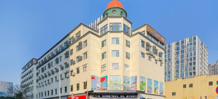 上饶艾丽丝酒店(万达广场店)图片