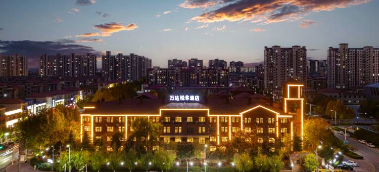 原阳万达悦华酒店图片