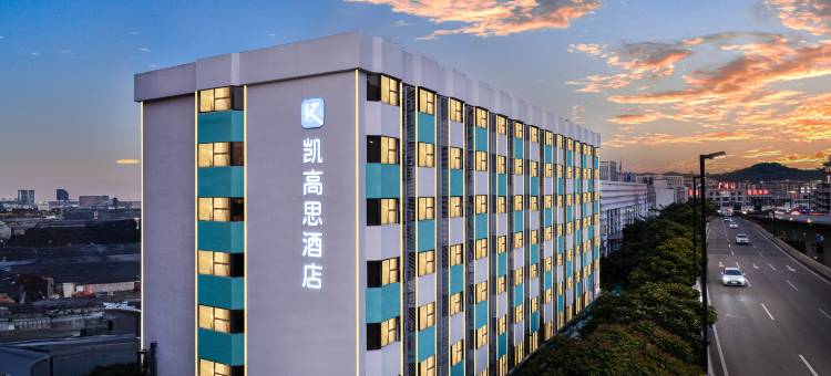 凯高思酒店(广州火车站地铁站白马服装城店)图片