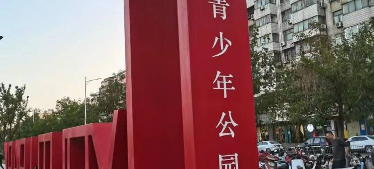 郑州金水希尔顿欢朋酒店图片