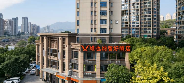 维也纳智好酒店(福州火车站北广场店)图片