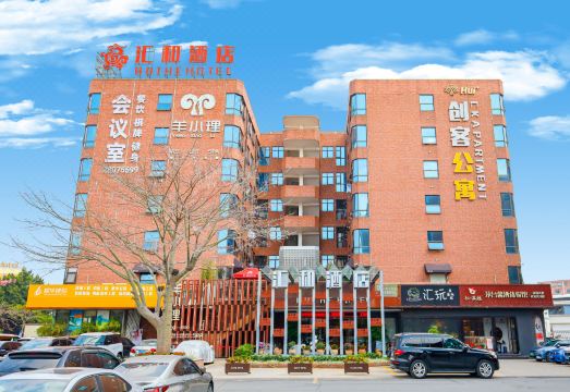 滙和酒店（滙龙海峡两岸鹤边地铁站店）外景图