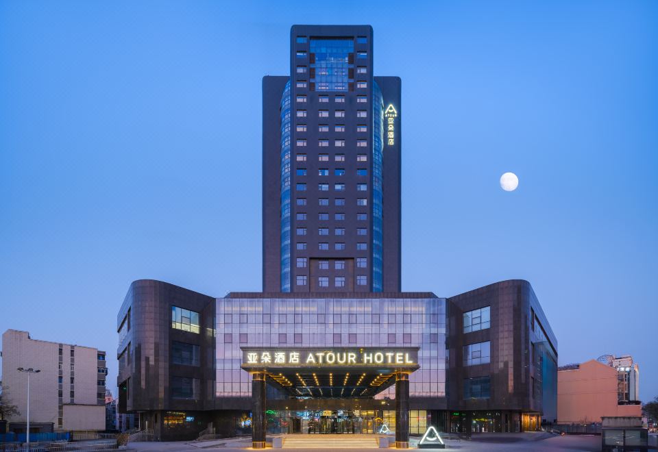 郑州二七广场大卫城亚朵酒店外景图
