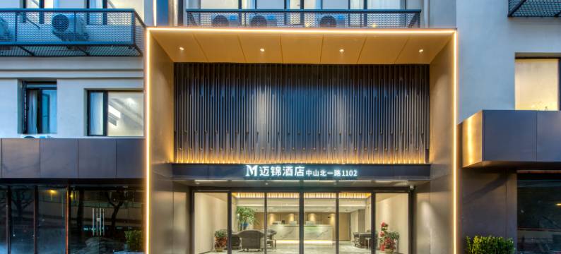迈锦酒店图片