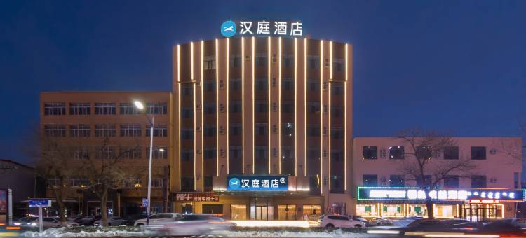 汉庭酒店(锡林浩特维多利广场店)图片