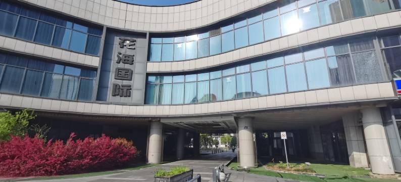 杭州花向阳青年旅舍图片