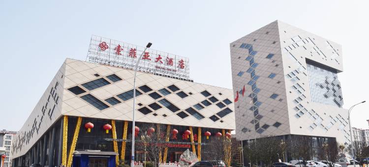 索菲亚大酒店(不夜城南街店)图片