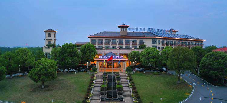 六安西海生态园度假酒店图片