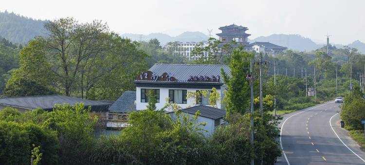 江南·宋民宿图片