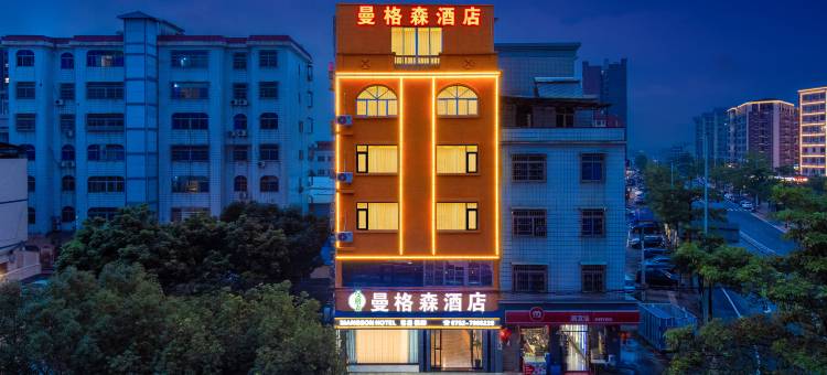 曼格森酒店(惠州龙门店)图片