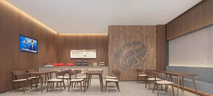 尚客优悦酒店(文化广场店)图片