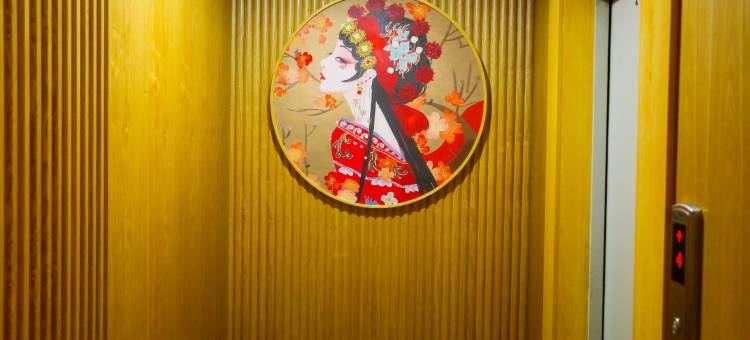 志丹安福居酒店(人民医院店)图片