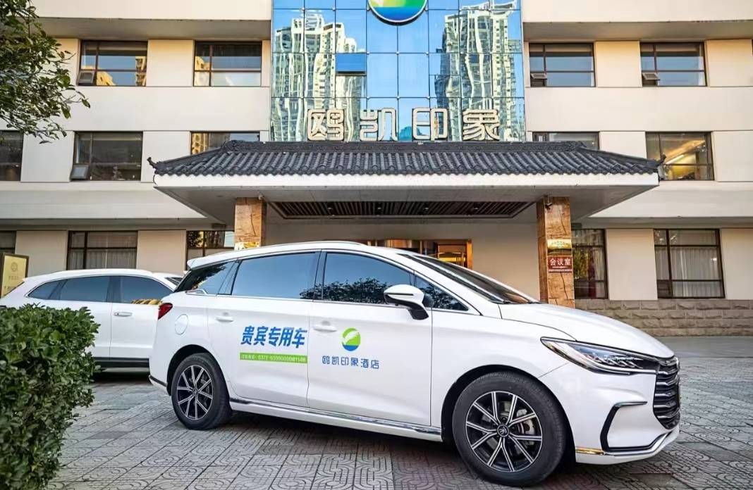 鸥凯雅苑(南阳万达广场医圣祠店)图片