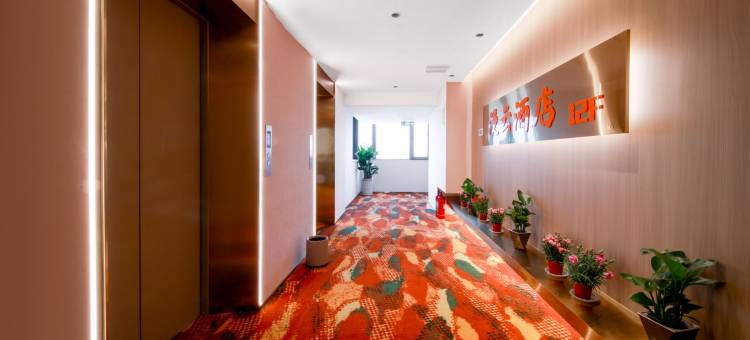 漫云酒店(洛阳周王城广场地铁站西工小街天府店)图片