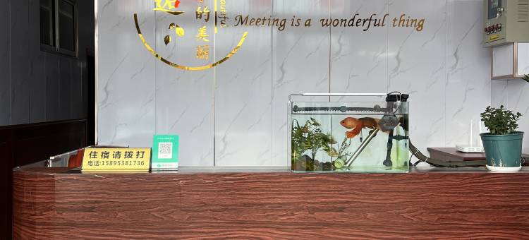 舒延旅馆图片
