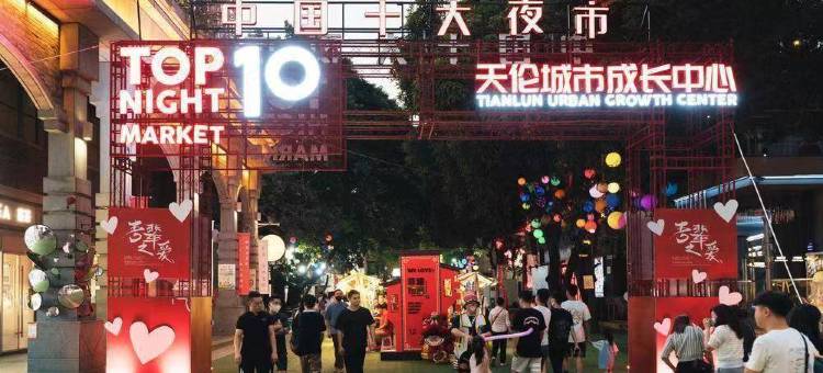 雅谷丽致酒店(佛山创意产业园王府井紫薇港店)图片