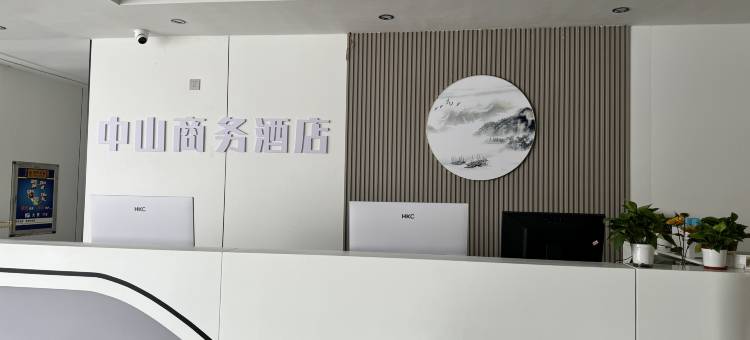 光泽中山商务酒店(九龙峰森林公园店)图片