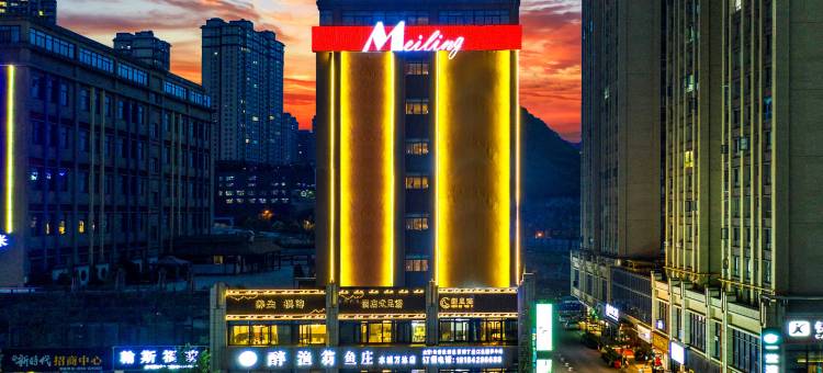 美玲假日酒店(六盘水万达广场六盘水站店)图片