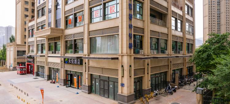 禾悦酒店(兰州红星美凯龙店)图片