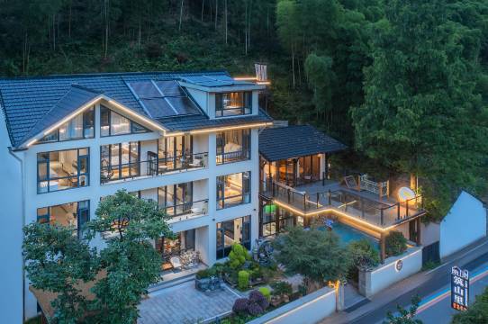 筑山里view私汤度假美墅