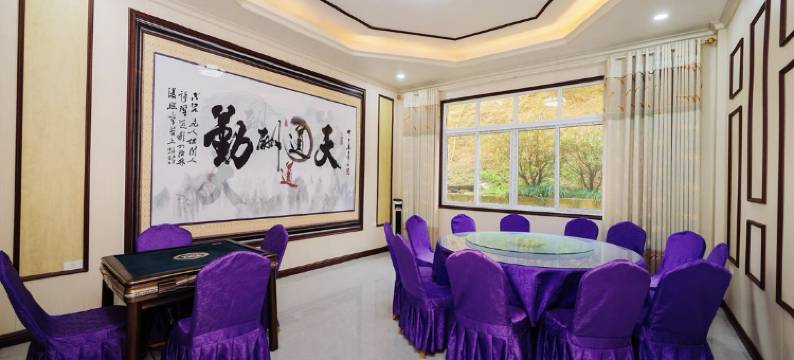 乐野·山院图片