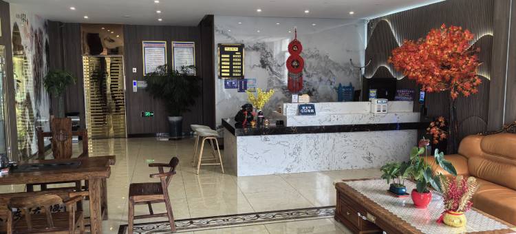 马鬃山镇禾佳酒店图片