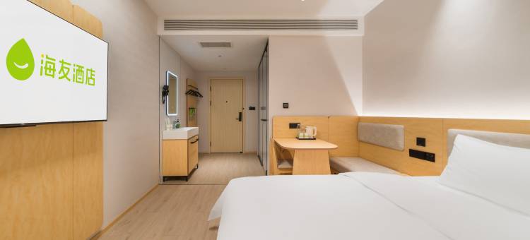 海友酒店(嘉峪关店)图片
