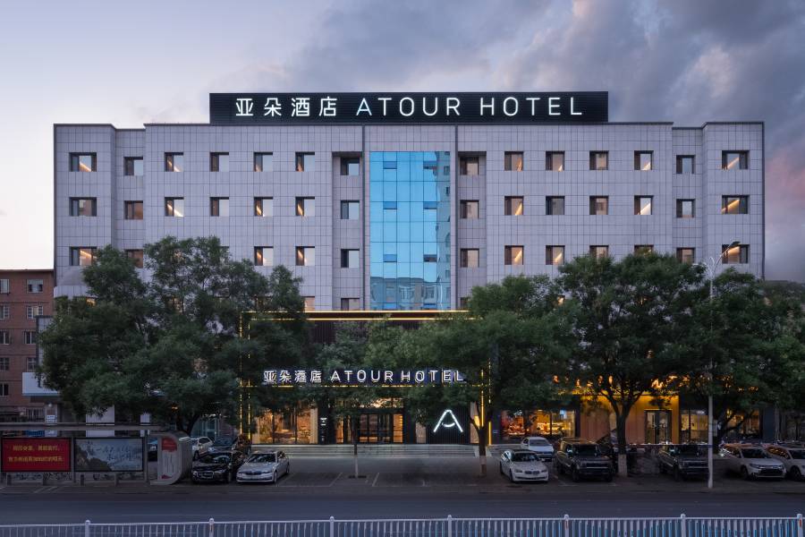 赤峯紅山區商業步行街亞朵酒店