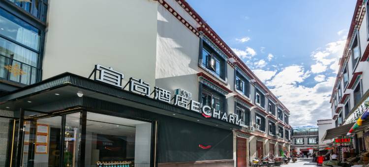 宜尚酒店(拉萨大昭寺八廓街店)图片