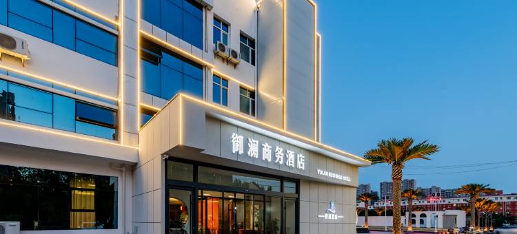 御澜商务酒店(呼和浩特金桥开发区喇嘛营地铁站店)图片