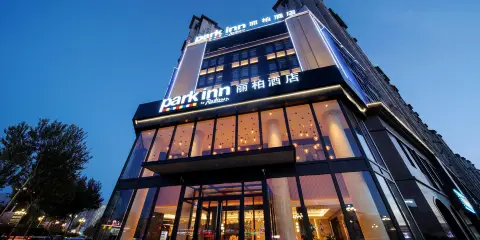 Park inn麗柏酒店(吉林北山人民廣場店)