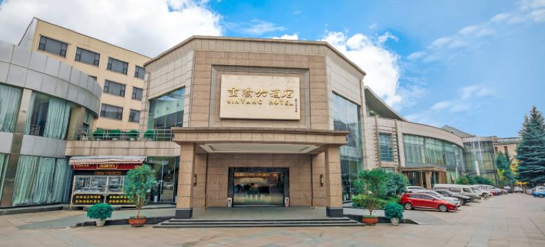 贵阳金阳大酒店(观山湖公园金融城店)图片